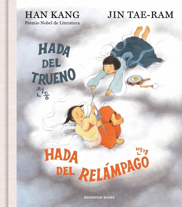 HADA DEL TRUENO, HADA DEL RELAMPAGO | 9788419940827 | HAN KANG / JIN TAE RAM