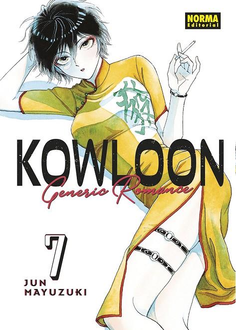 KOWLOON GENERIC ROMANCE 07 | 9788467961263 | JUN MAYUZUKI