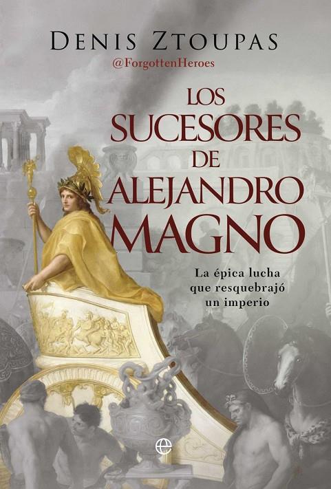 Los sucesores de Alejandro Magno | 9788410940659 | Ztoupas, Denis