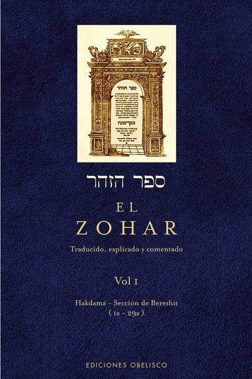 El Zohar (Vol. 1) (N.E.) | 9788491113034 | BAR IOJAI, RABI SHIMON