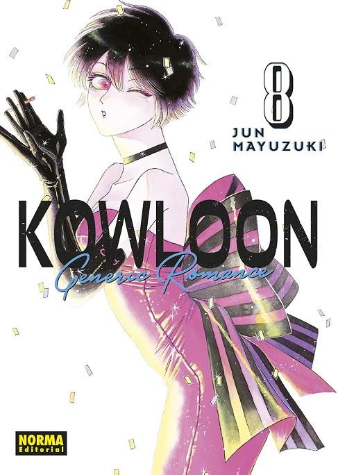 KOWLOON GENERIC ROMANCE 08 | 9788467961270 | JUN MAYUZUKI