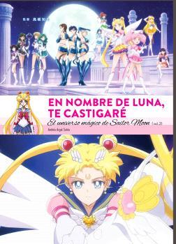 EN NOMBRE DE LA LUNA, TE CASTIGARÉ | 9788419790910 | ANDRÉS ARGAL SOTÉS