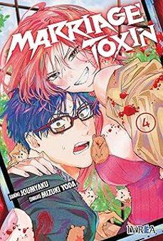 MARRIAGE TOXIN 04 | 9791387836191 | , Joumyaku
