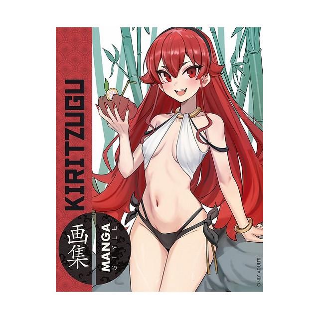 MANGA STYLE 10: KIRITZUGU | 9788412947755 | CANDELARESI, ALFREDO