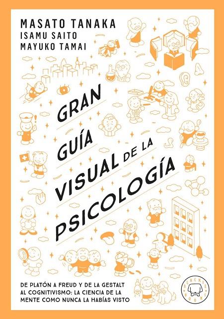 Gran Guía Visual de la Psicología | 9791387748579 | , Masato Tanaka