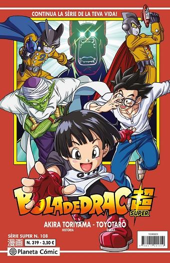 Bola de Drac Sèrie Vermella n. 319 | 9788411617734 | Toriyama, Akira