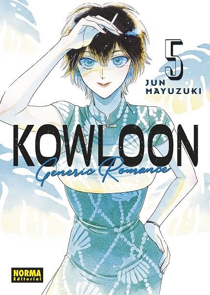 KOWLOON GENERIC ROMANCE 05 | 9788467961249 | JUN MAYUZUKI