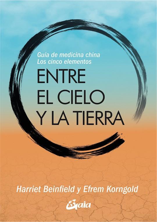 Entre el cielo y la tierra | 9788411081498 | Korngold, Efrem / Harriet Beinfield