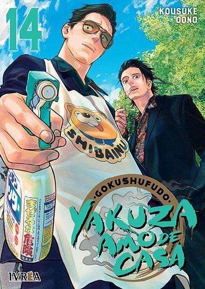 YAKUZA AMO DE CASA 14 | 9791387547103 | KOSUKE OONO