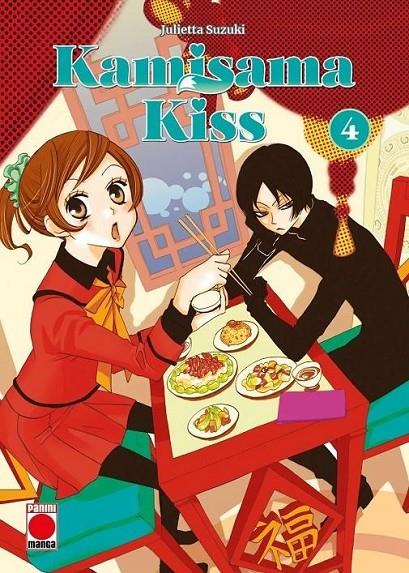 Kamisama kiss n.4 | 9791370134297 | Suzuki,Julietta,