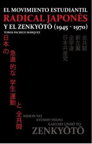 EL MOVIMIENTO ESTUDIANTILRADICAL JAPONÉSY EL ZENKYOTO | 9788410421103 | Pacheco Márquez, Tomás