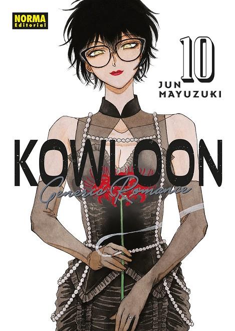 KOWLOON GENERIC ROMANCE 10 | 9788467981537 | JUN MAYUZUKI