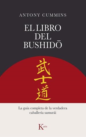 El libro del Bushido | 9788411211260 | Cummins, Antony
