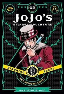 JOJO'S BIZARRE ADVENTURE | 9781421578804 | ARAKI, HIROHIKO