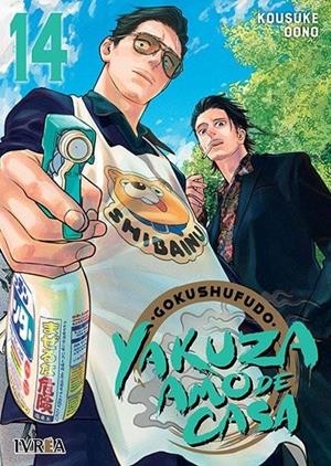 YAKUZA AMO DE CASA 14 | 9791387547103 | KOSUKE OONO