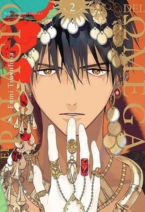 EL PALACIO DEL OMEGA, VOL. 2 | 9791387506483 | FUMI TSUYUHISA