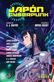 Japón Cyberpunk | 9788412934762 | Laura Blanco/ José A. Bonilla/ Vanesa Figal