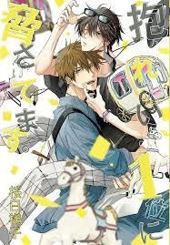 Mi rival más deseado n.9 | 9788410511927 | Sakurabi,Hashigo