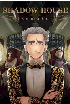 SHADOW HOUSE 11 | 9788419536310 | SOMATO
