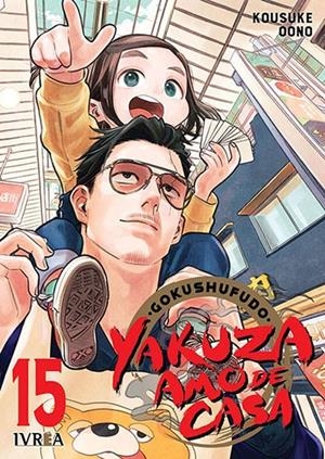 YAKUZA AMO DE CASA 15 | 9791387784546 | OONO, KOSUKE