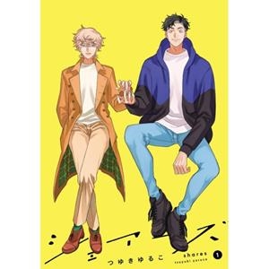 Shares 1 | 9791387506834 | Tsujuki, Yuruco