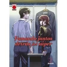 Fumando juntos detrás del súper. behind the supermarket, smoking with you n.2 | 9788410517639 | Jinushi