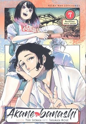 Akane banashi 7 | 9791387506728 | Suenaga, Yuki / Moue, Takamasa