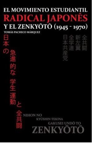 EL MOVIMIENTO ESTUDIANTILRADICAL JAPONÉSY EL ZENKYOTO | 9788410421103 | Pacheco Márquez, Tomás