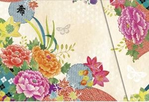 KIMONO 3 | 9788417350673 | AA.VV.