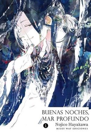 BUENAS NOCHES, MAR PROFUNDO 01 | 9791387831998 | NOJICO, HAYAKAWA