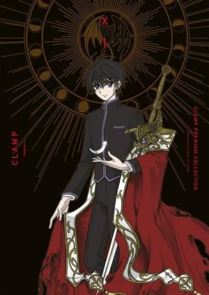 X nº 01 | 9791387780739 | , Clamp