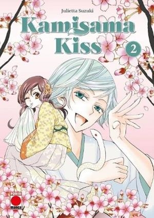 KAMISAMA KISS 2 | 9791370131906 | , JULIETTA SUZUKI