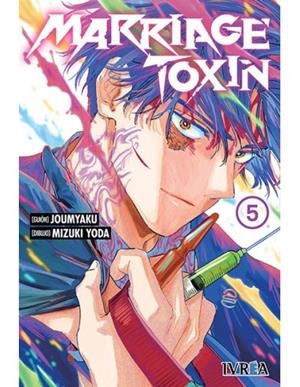 MARRIAGE TOXIN 04 | 9791388355073 | , Joumyaku / YODA, MIZUKI