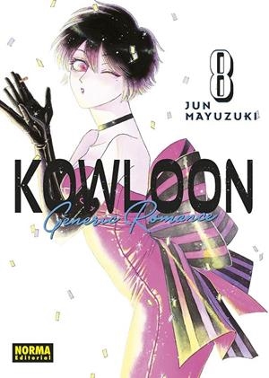 KOWLOON GENERIC ROMANCE 08 | 9788467961270 | JUN MAYUZUKI