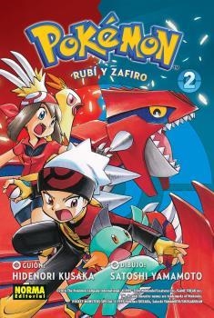 POKEMON 10. RUBÍ Y ZAFIRO 02 (NUEVO PVP) | 9788467975802 | KUSAKA, HIDENORI / YAMAMOTO, SATOSHI